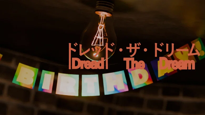 Dread The Dream screenshot 1