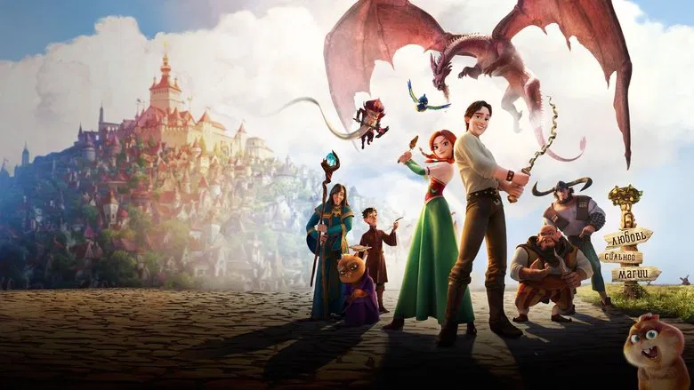 The Stolen Princess screenshot 2