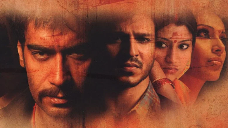 Omkara screenshot 1