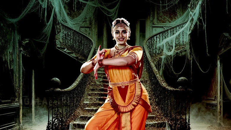 Geethanjali Malli Vachindi screenshot 1