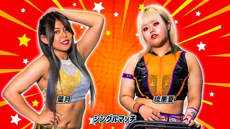 Stardom 13th Goddesses of Stardom Tag League in Sendai screenshot 7