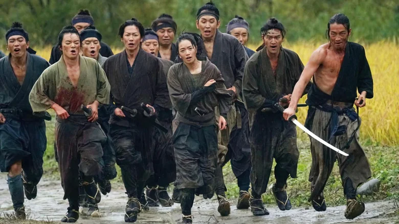 Samurai Marathon screenshot 8