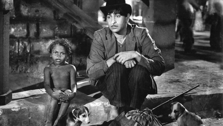 Shree 420 screenshot 2