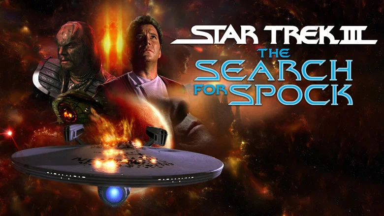 Star Trek III: The Search for Spock screenshot 1