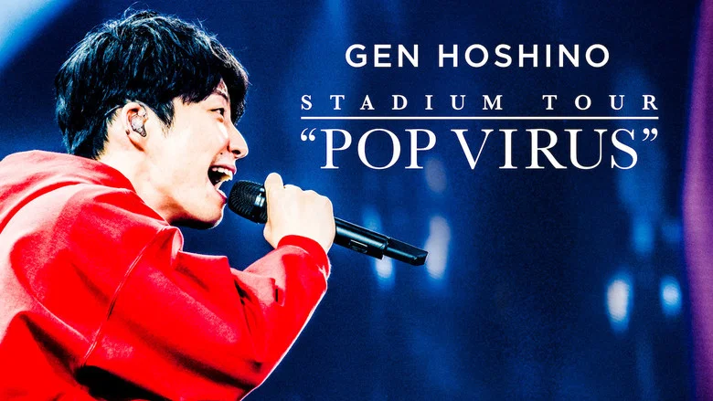 GEN HOSHINO STADIUM TOUR "POP VIRUS" screenshot 4
