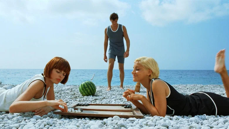 Sappho screenshot 1