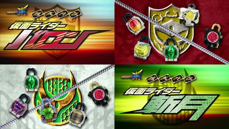 Kamen Rider Gaim: Gaiden - Zangetsu And Baron screenshot 1