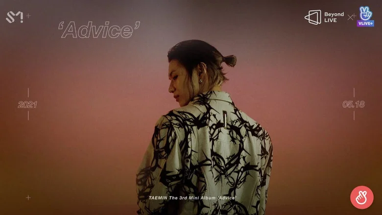 TAEMIN : N.G.D.A (Never Gonna Dance Again) screenshot 2