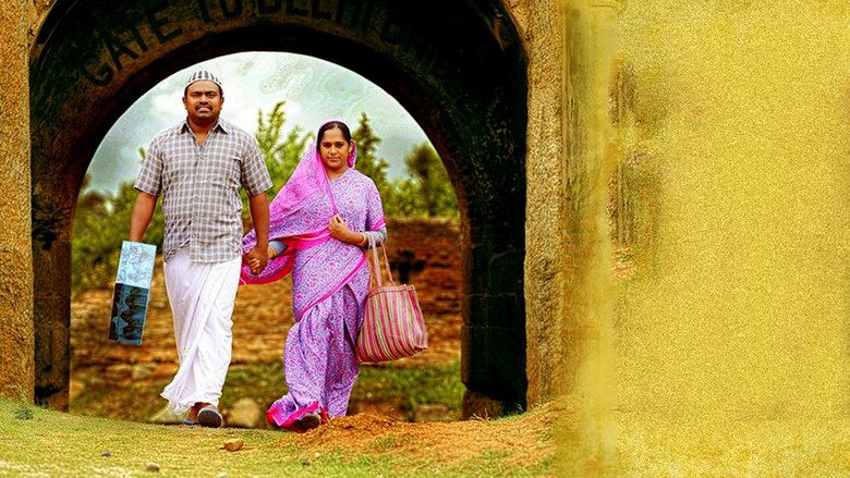 Pareeth Pandari screenshot 1