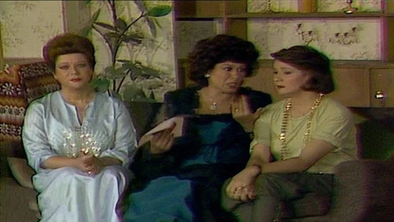 Extremely Happy Family screenshot 3