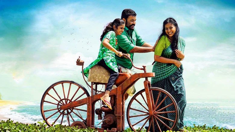 Velipadinte Pusthakam screenshot 3