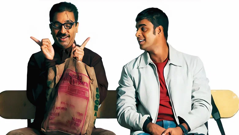 Anbe Sivam screenshot 4