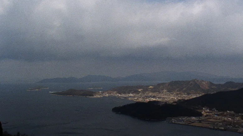 The Inland Sea screenshot 1