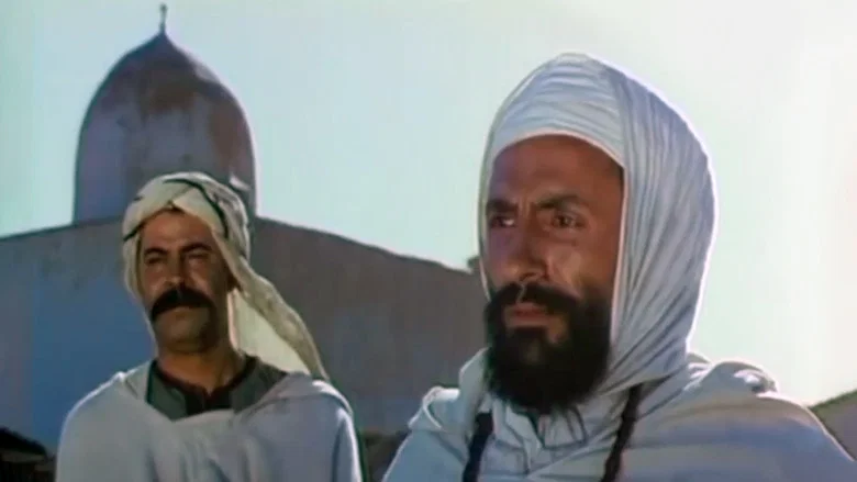 The Epic of Cheikh Bouamama screenshot 2