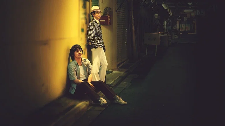 Asakusa Kid screenshot 1
