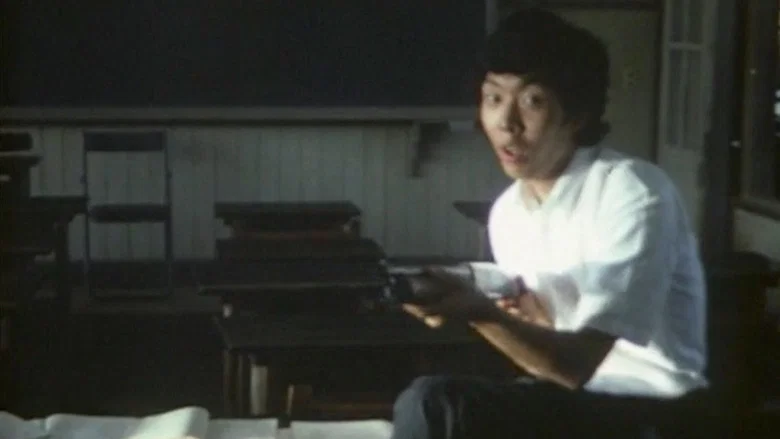 Panic High School screenshot 1