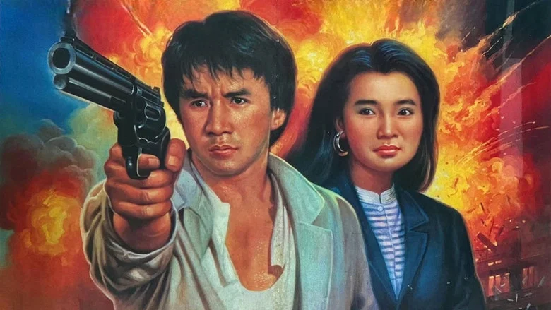 Police Story 2 screenshot 6