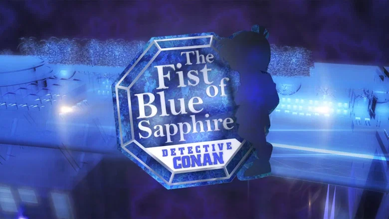 Case Closed: The Fist of Blue Sapphire screenshot 1