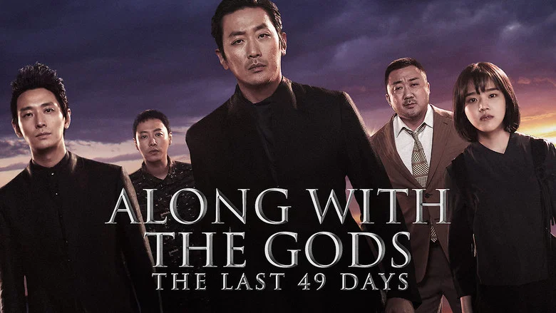 Along with the Gods: The Last 49 Days screenshot 4