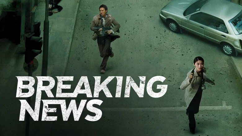 Breaking News screenshot 4