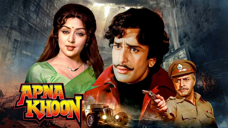 Apna Khoon screenshot 1