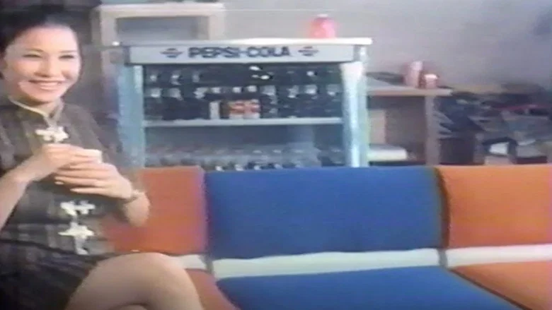 Hot Spring Sex Training screenshot 1