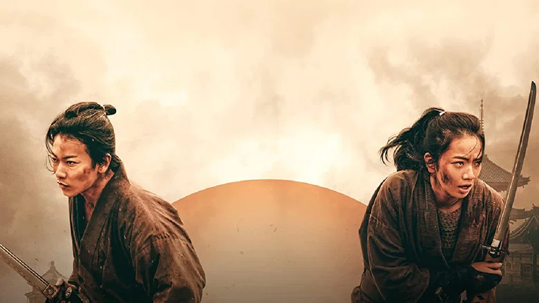 Samurai Marathon screenshot 4