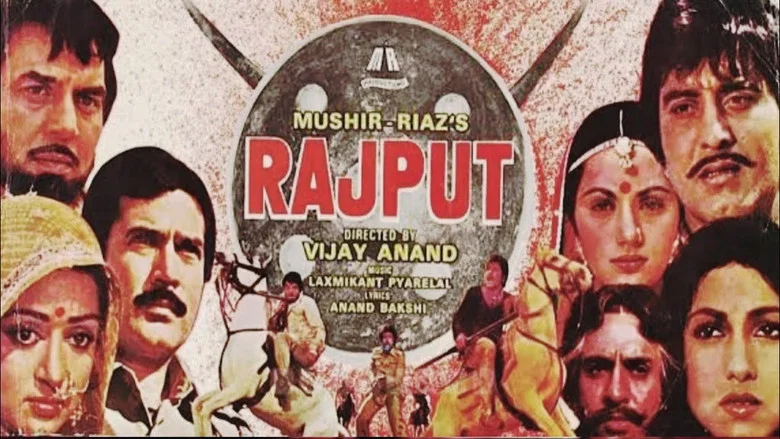 Rajput screenshot 1