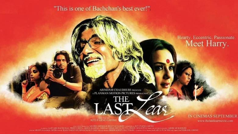 The Last Lear screenshot 1