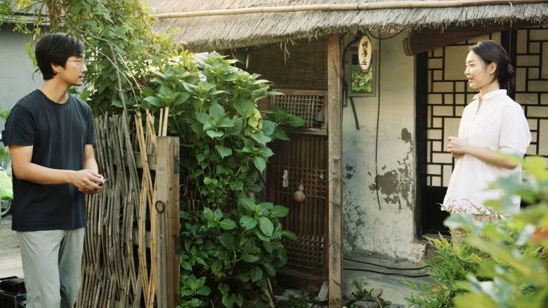 Gyeongju screenshot 3