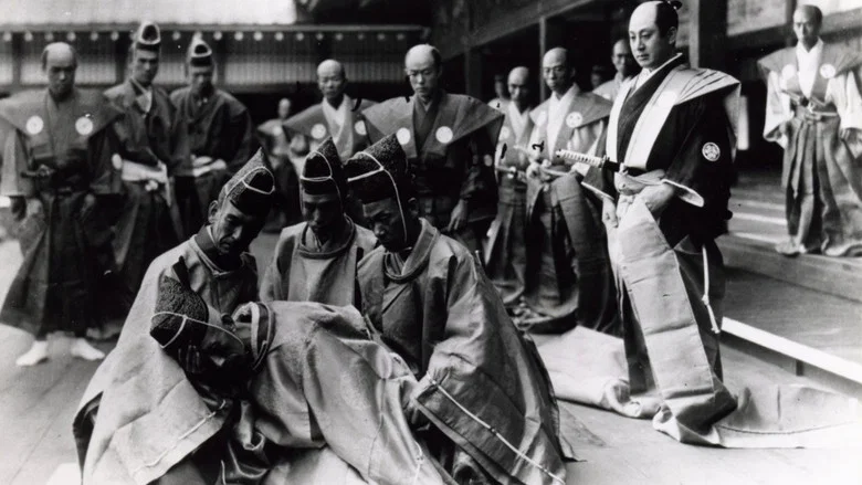 The 47 Ronin screenshot 1