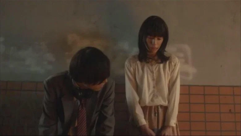 Wait for Me at Udagawachou screenshot 1