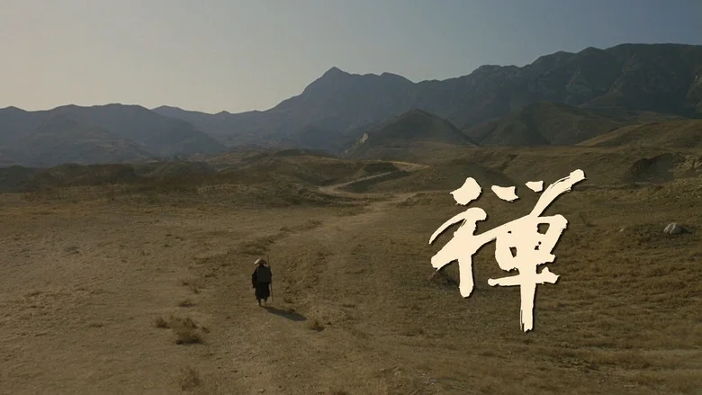 Zen screenshot 1