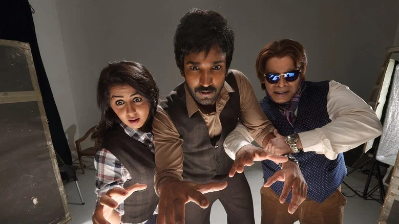 Maragadha Naanayam screenshot 1