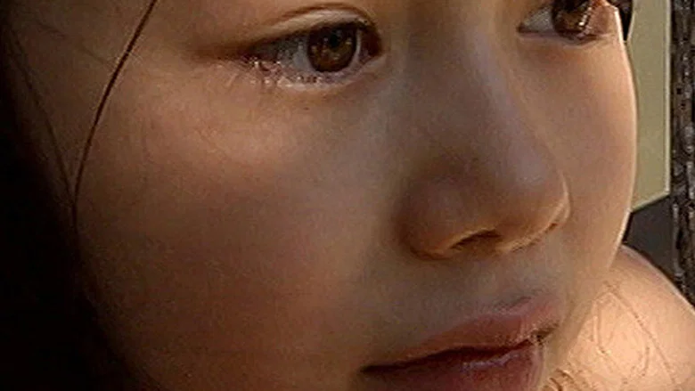 Xiara's Song screenshot 1