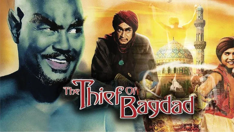 The Thief of Bagdad screenshot 7