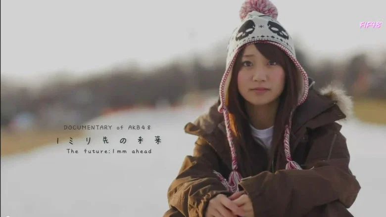Documentary of AKB48 The Future 1mm Ahead screenshot 1