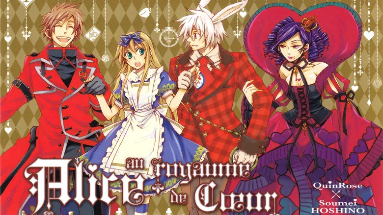 Alice in the Country of Hearts: Wonderful Wonder World screenshot 1