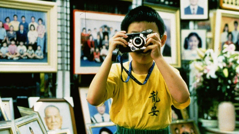 Yi Yi screenshot 8
