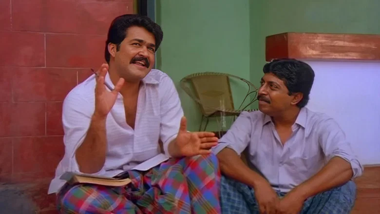 Nadodikkattu screenshot 1