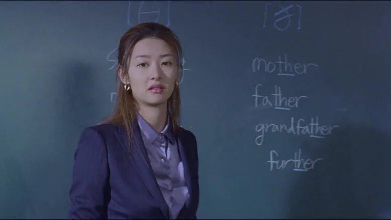 My Boss, My Hero screenshot 6