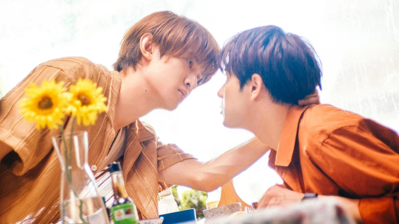 (Love Song) screenshot 2