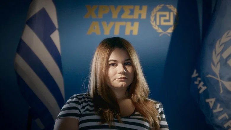 Golden Dawn Girls screenshot 1