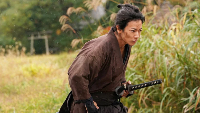 Samurai Marathon screenshot 1
