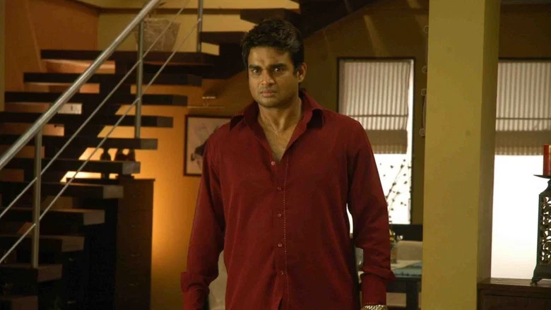 Yavarum Nalam screenshot 7