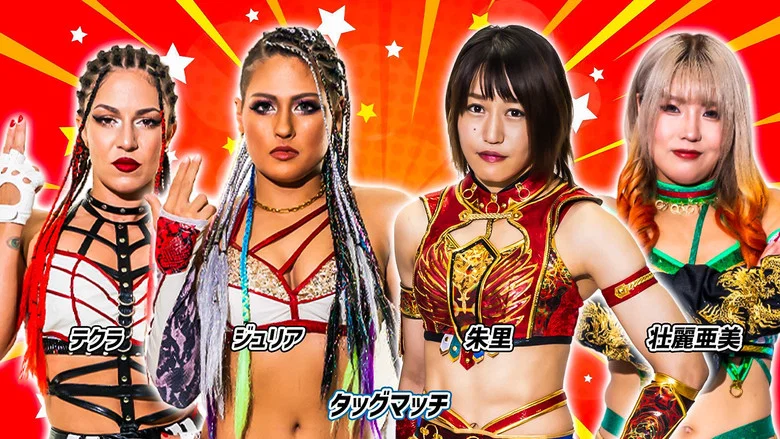Stardom 13th Goddesses of Stardom Tag League in Utsunomiya screenshot 4