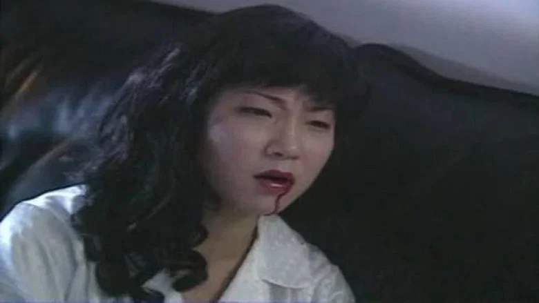 Devil Sex Love screenshot 2