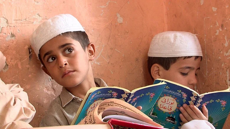 Voice of a Nation: My Journey Through Afghanistan screenshot 1