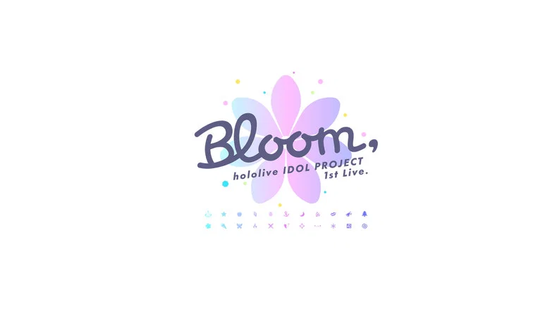 Bloom, screenshot 1