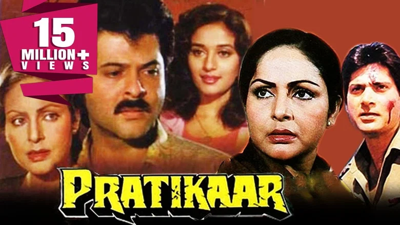Pratikar screenshot 1